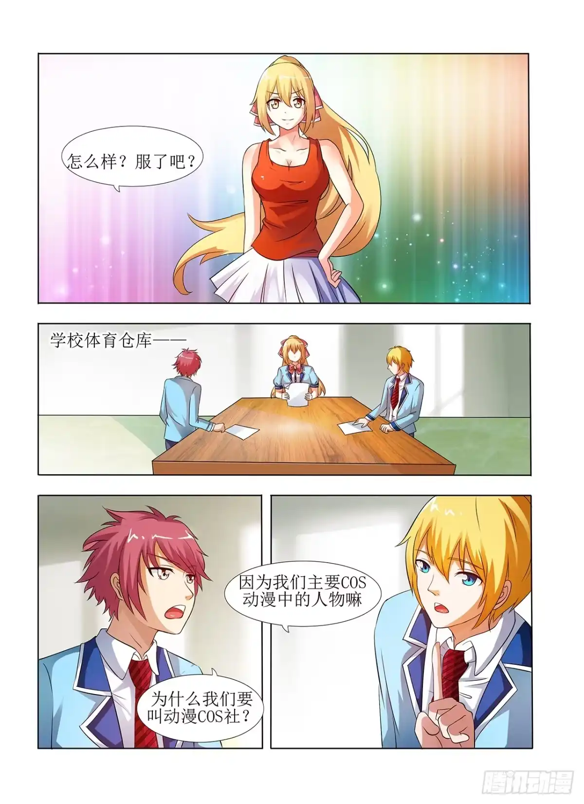 第2页