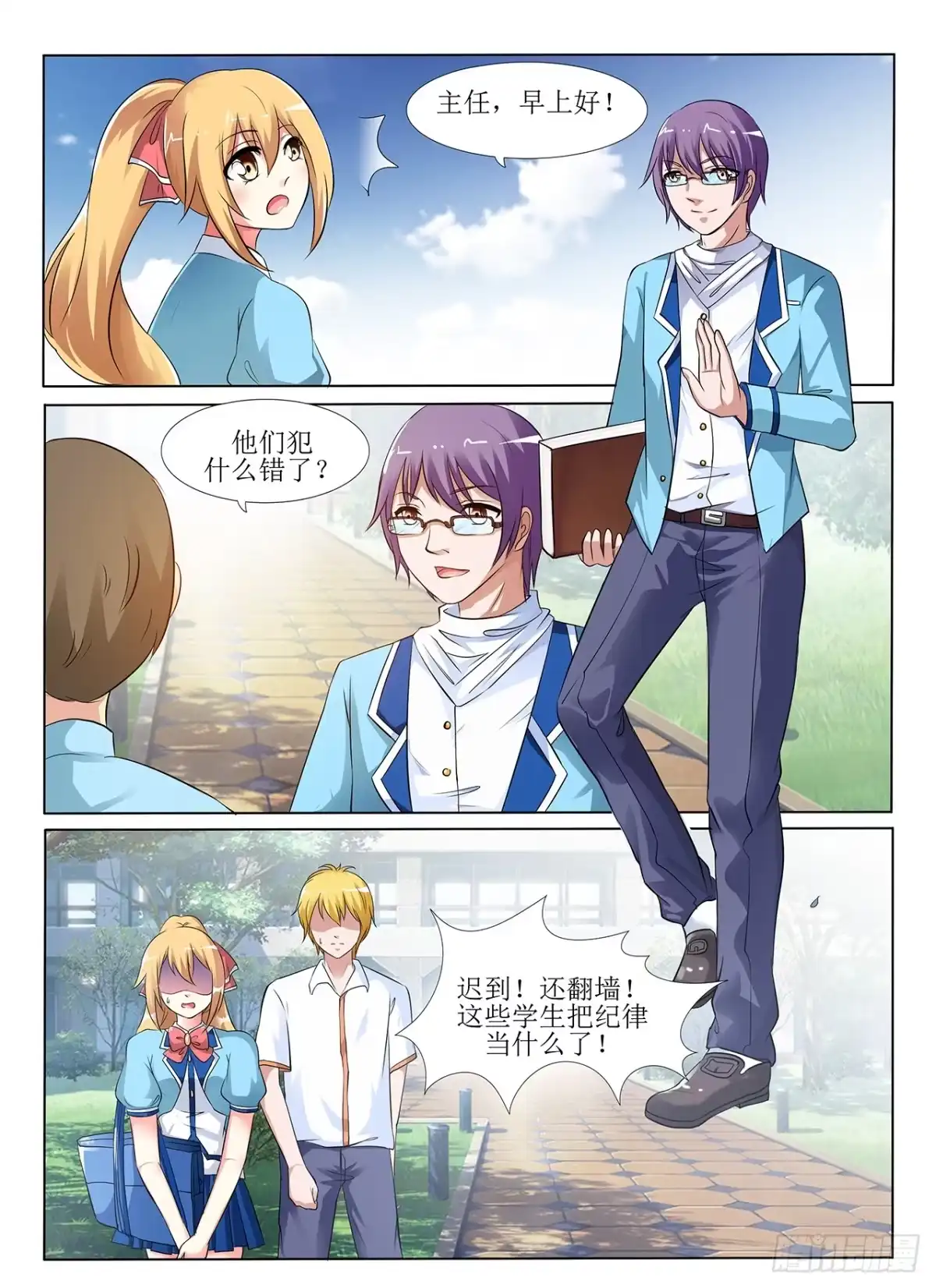 第10页