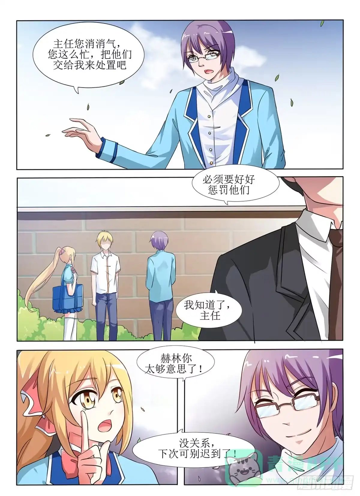 第11页
