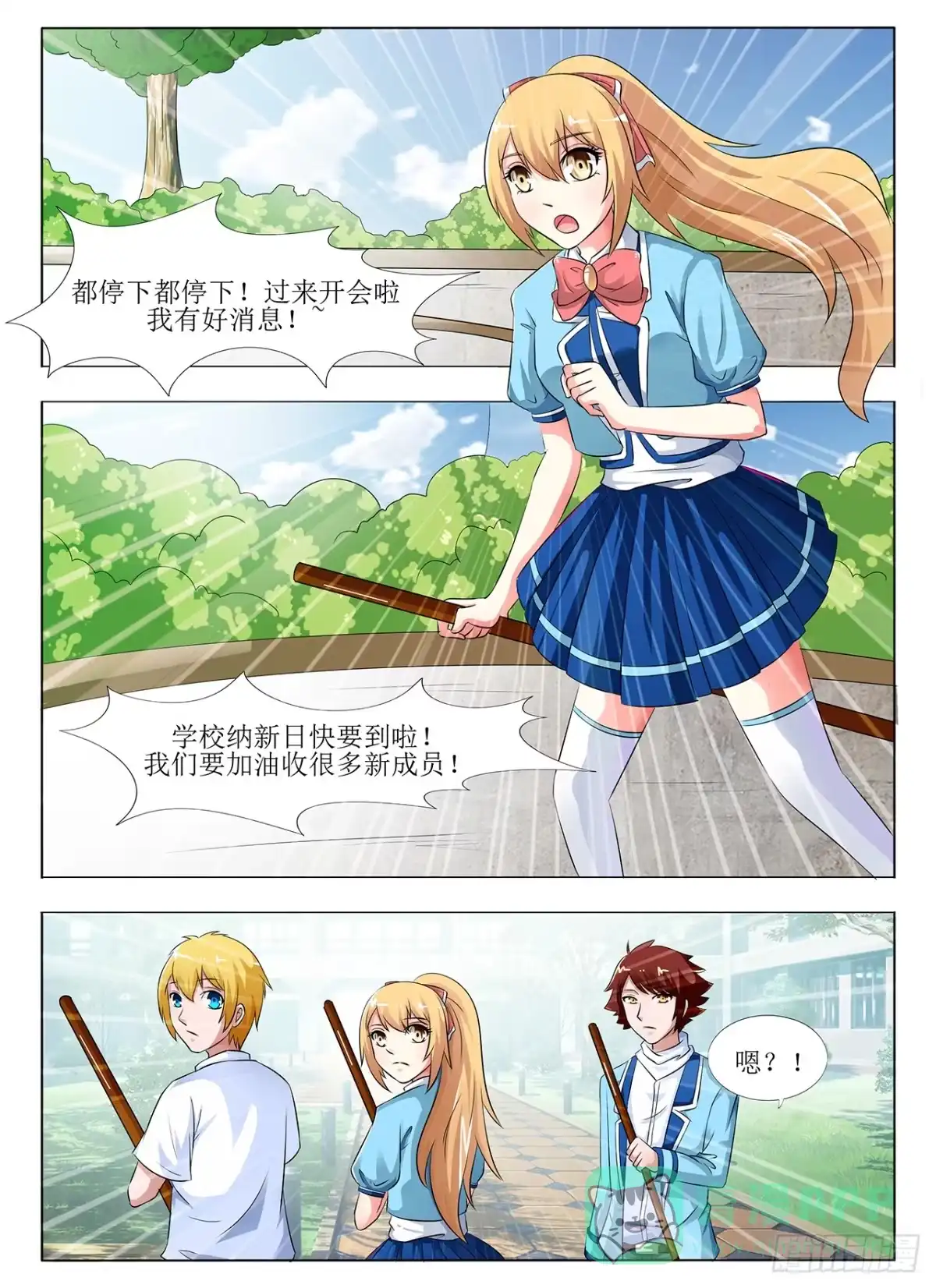 第16页