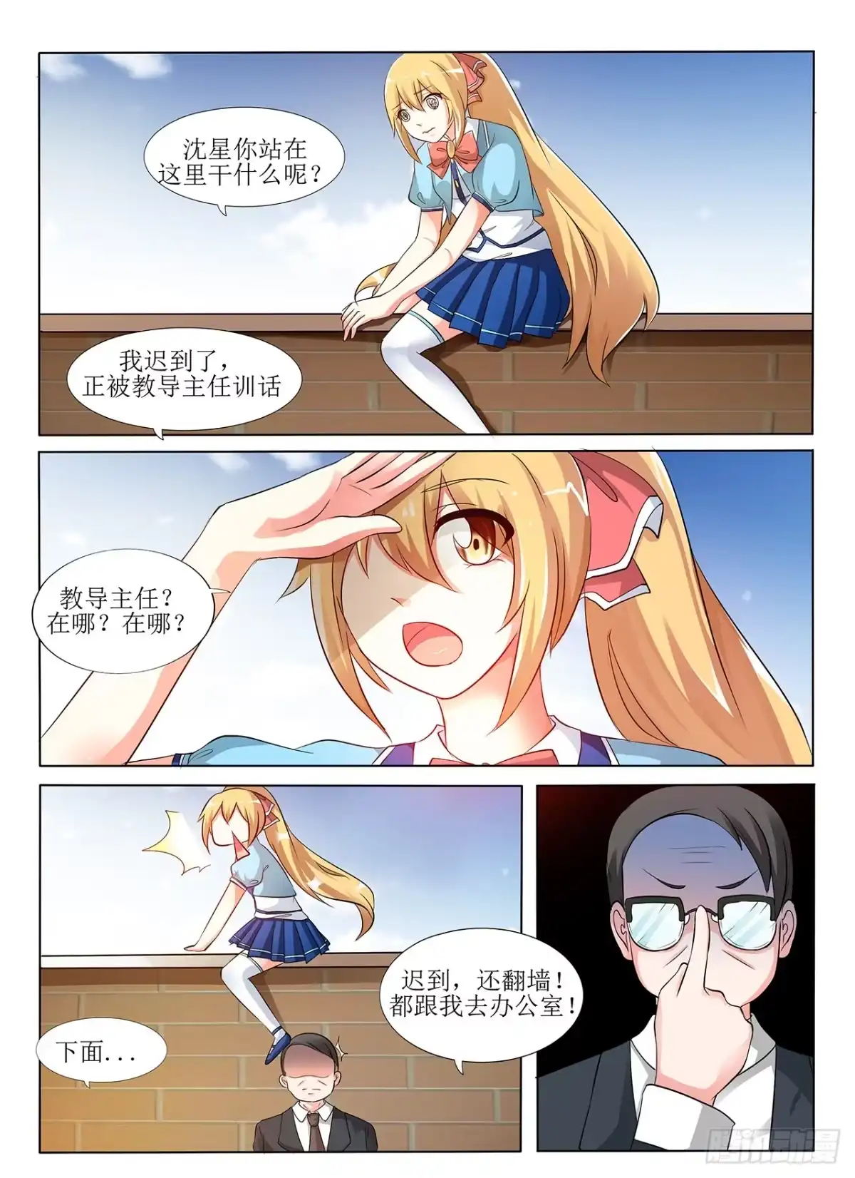 第9页