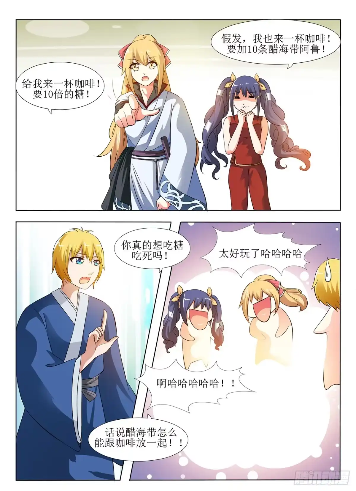 第14页