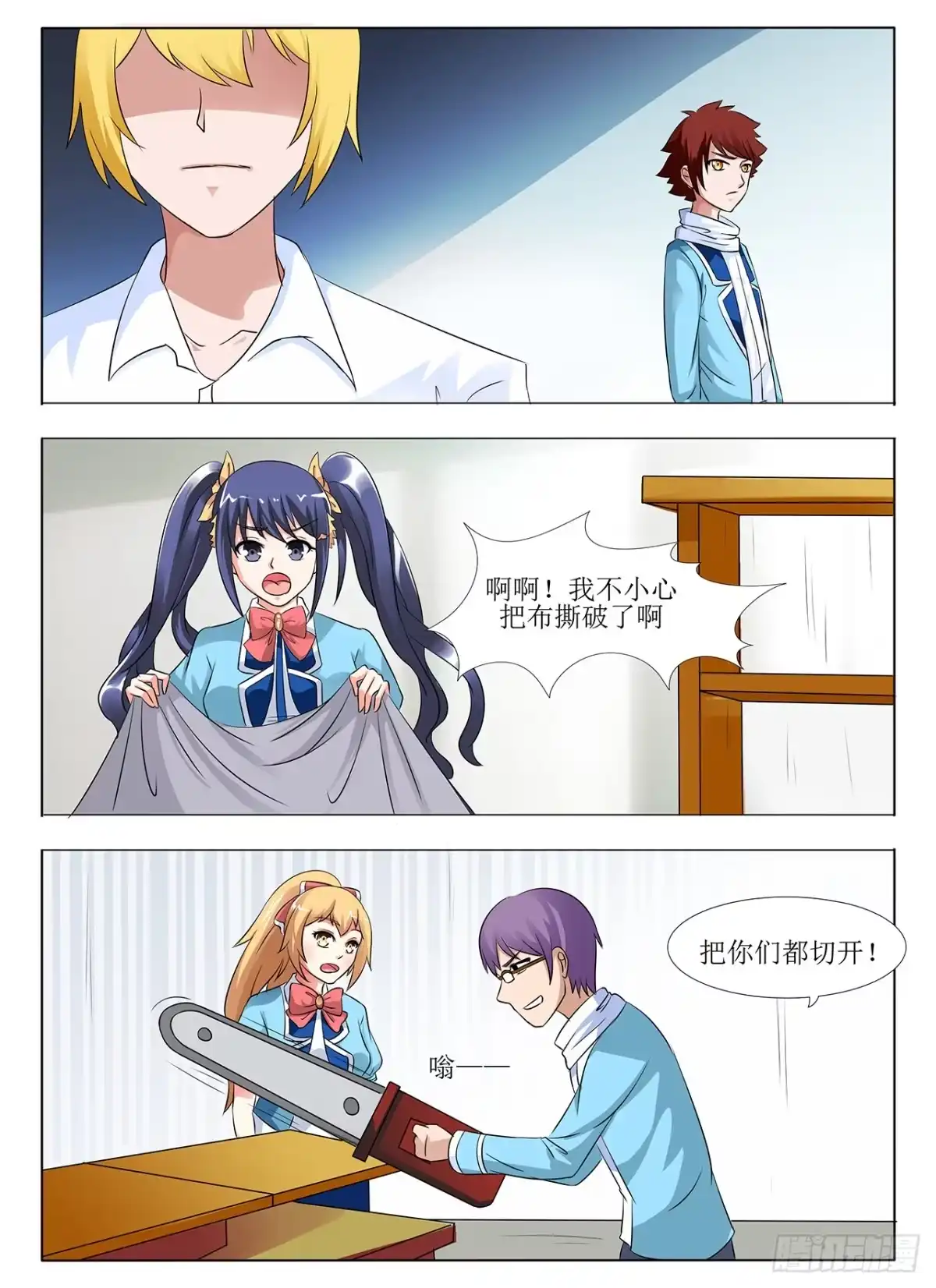 第8页