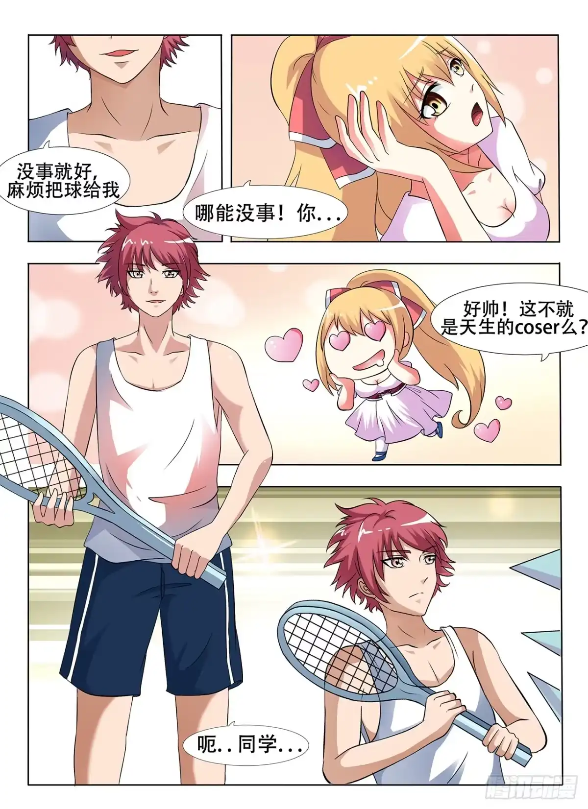 第13页