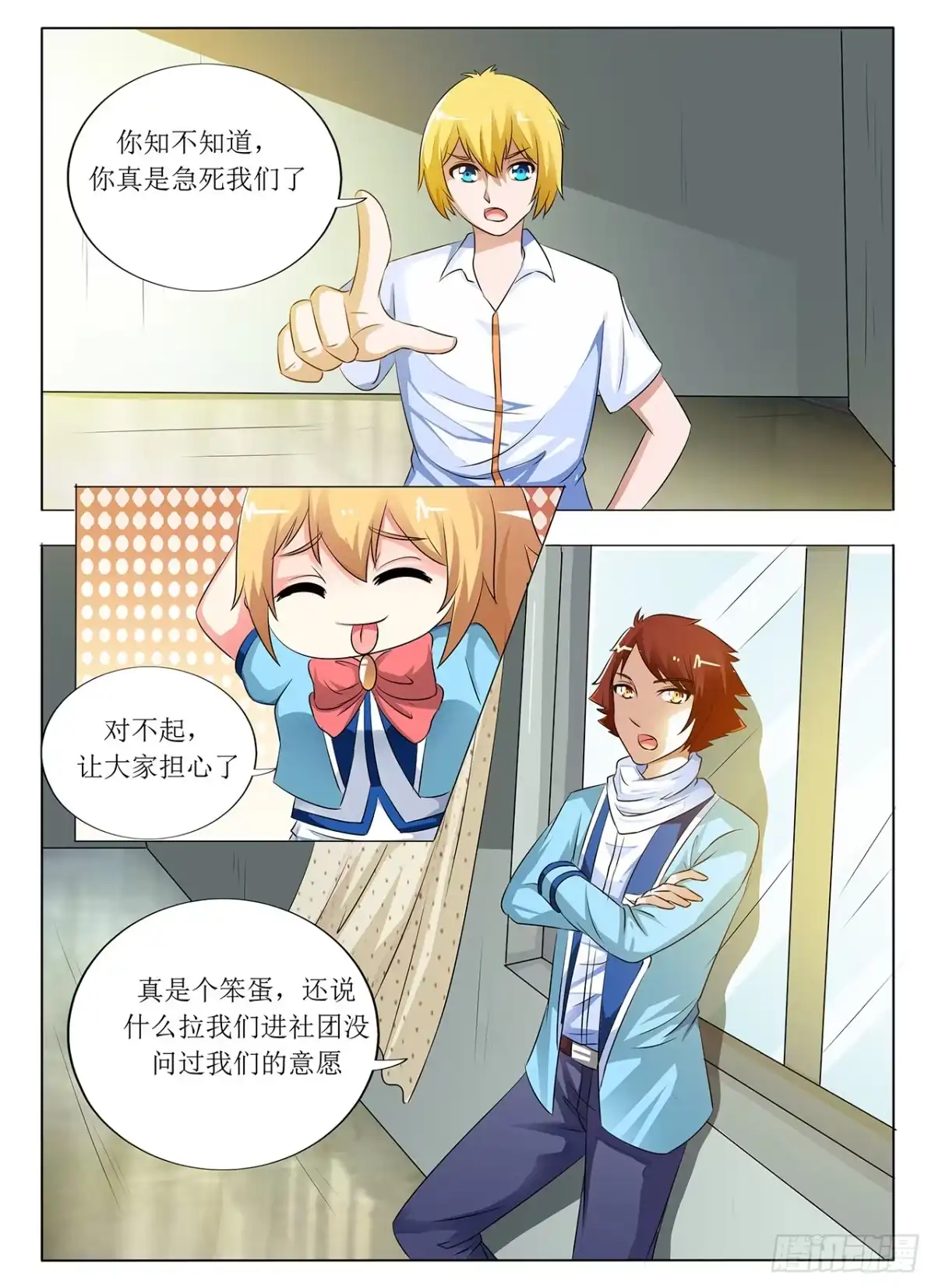 第15页