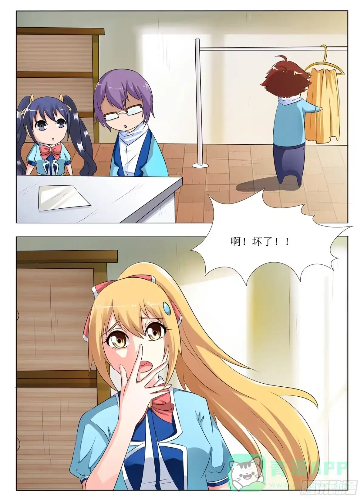 第11页
