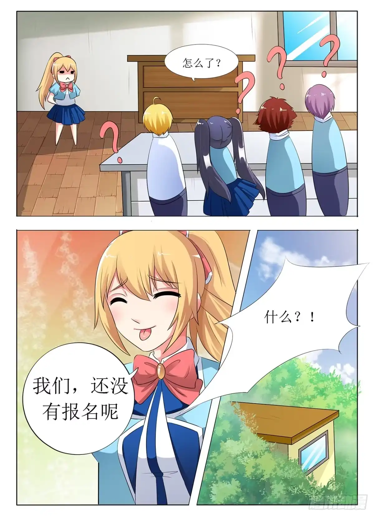 第12页