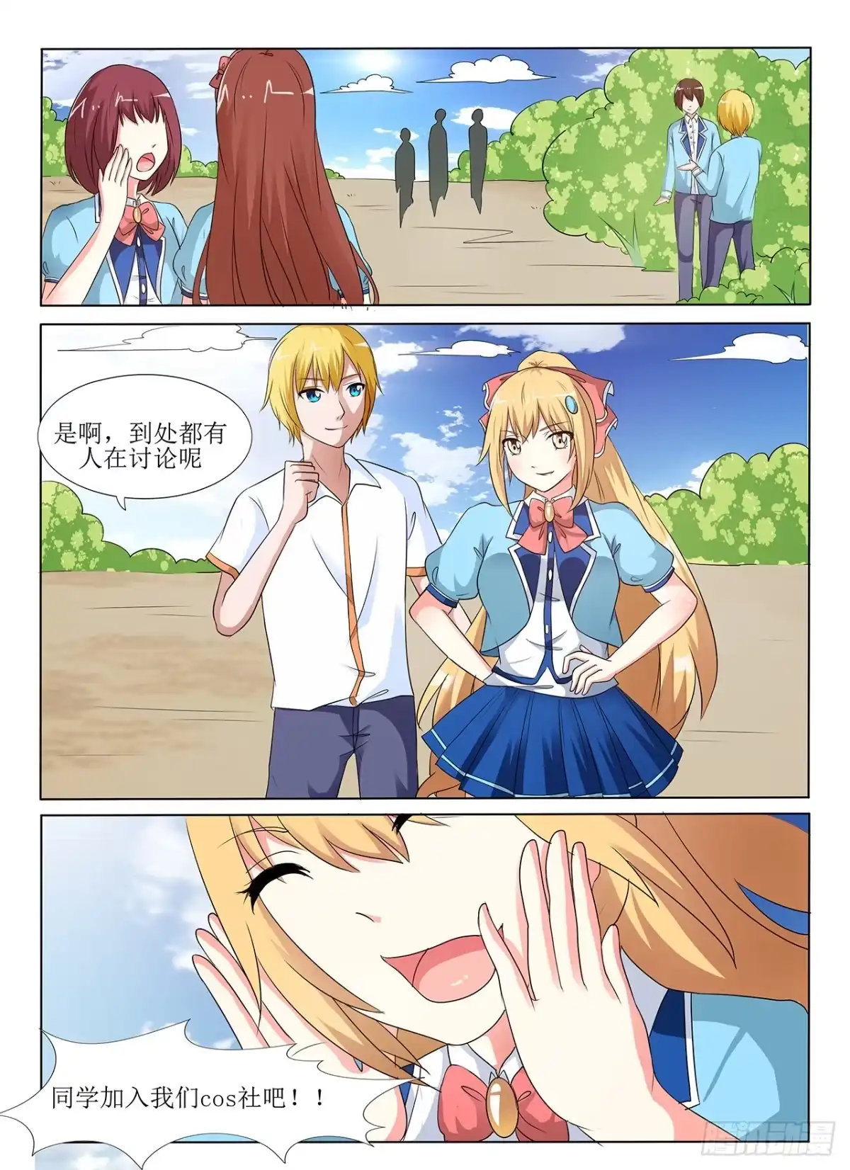 第13页
