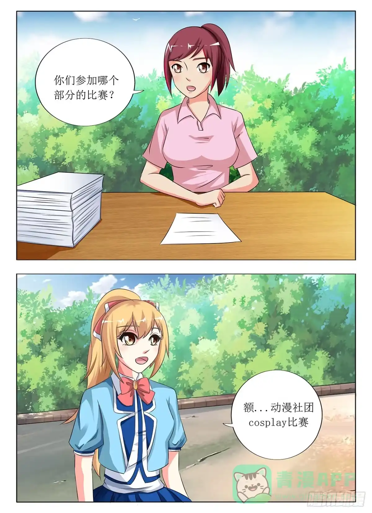 第16页