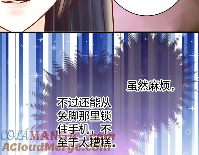第79页