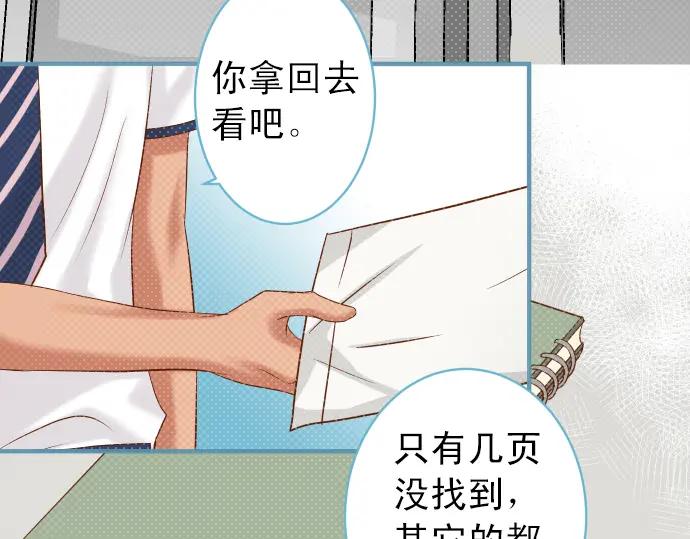 第68页