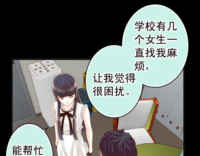 第59页
