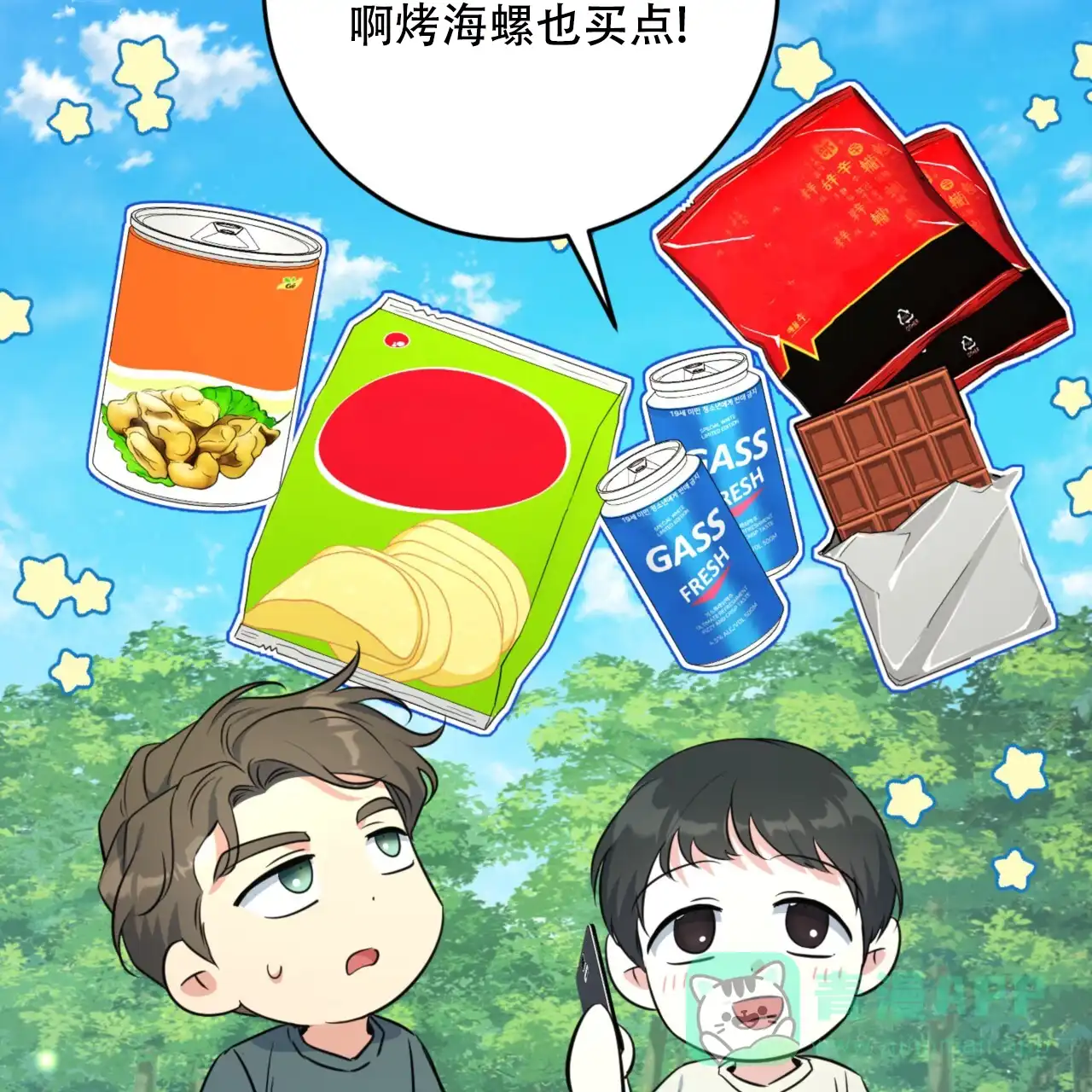第51页