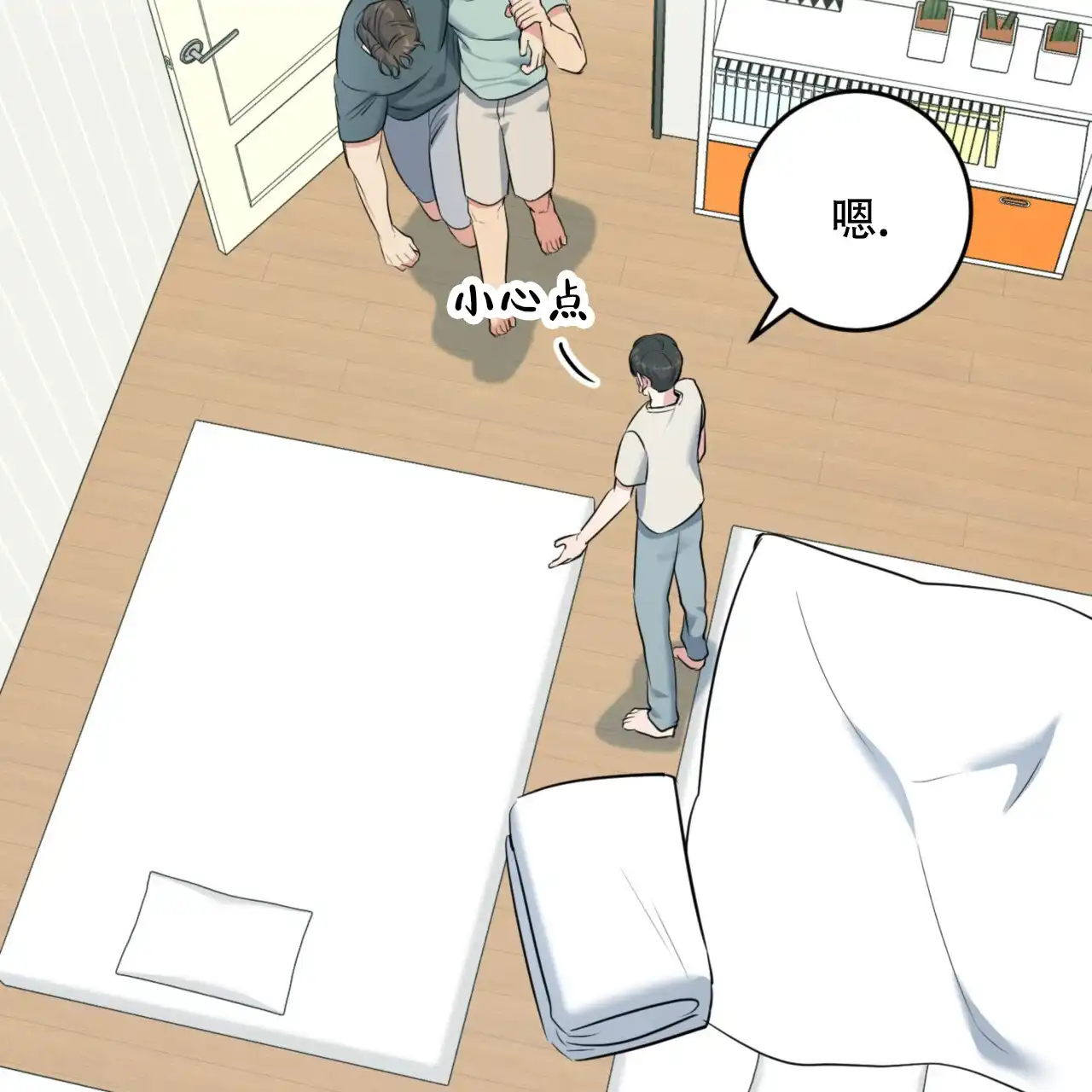 第33页