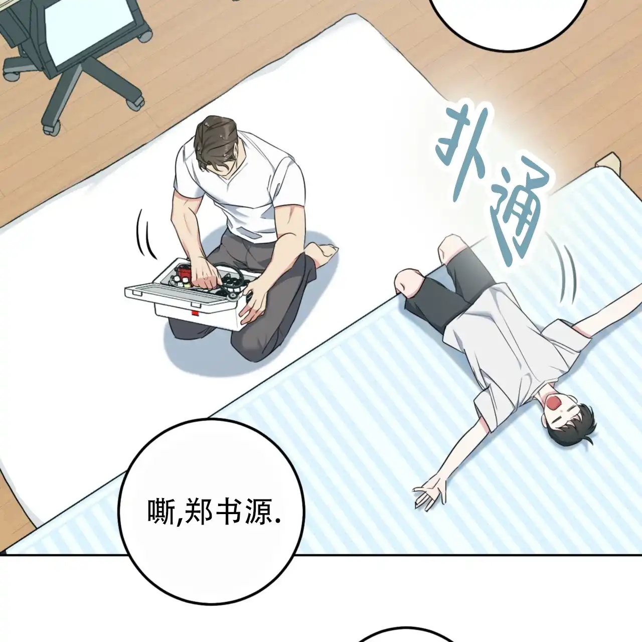 第18页