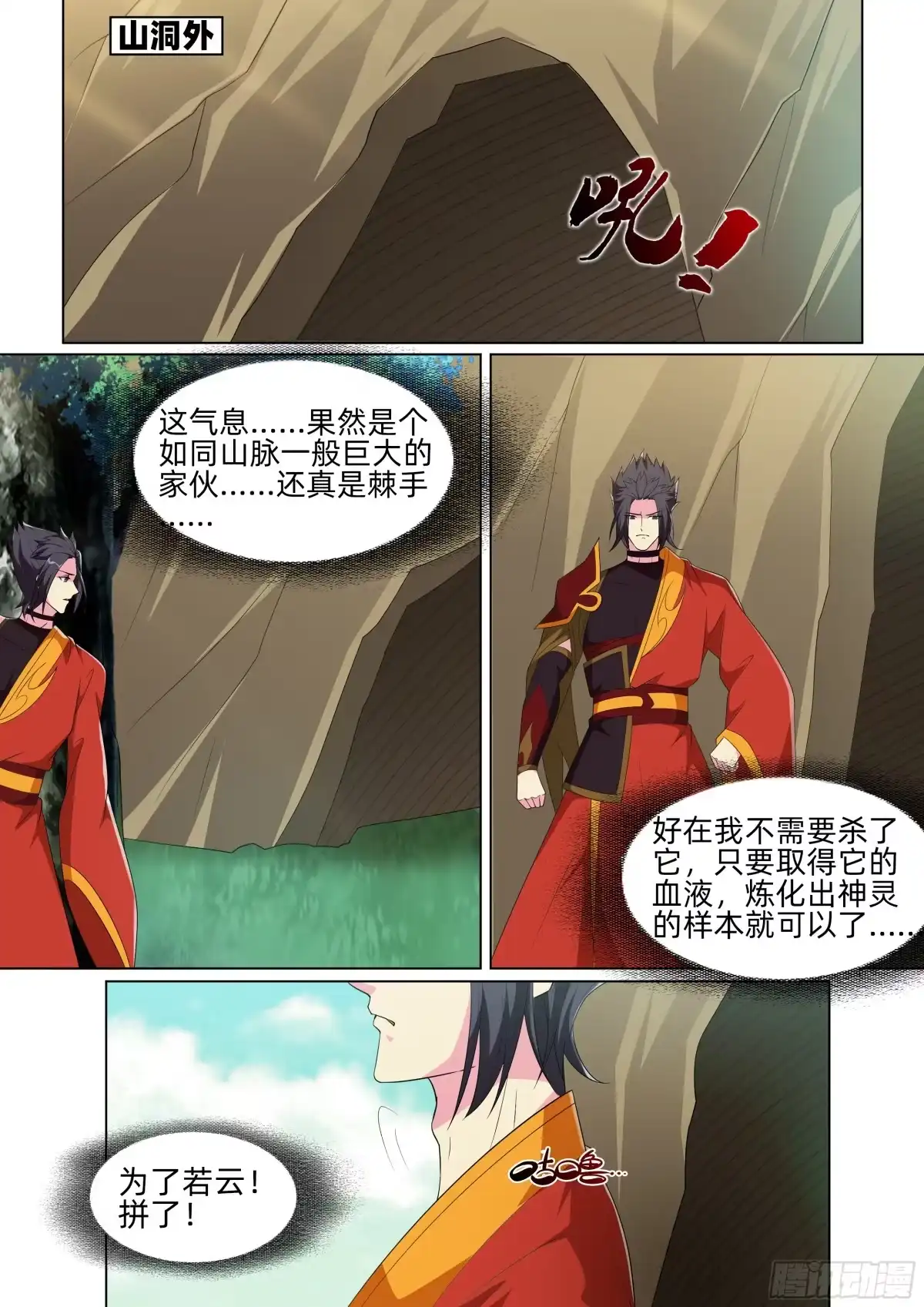 第3页