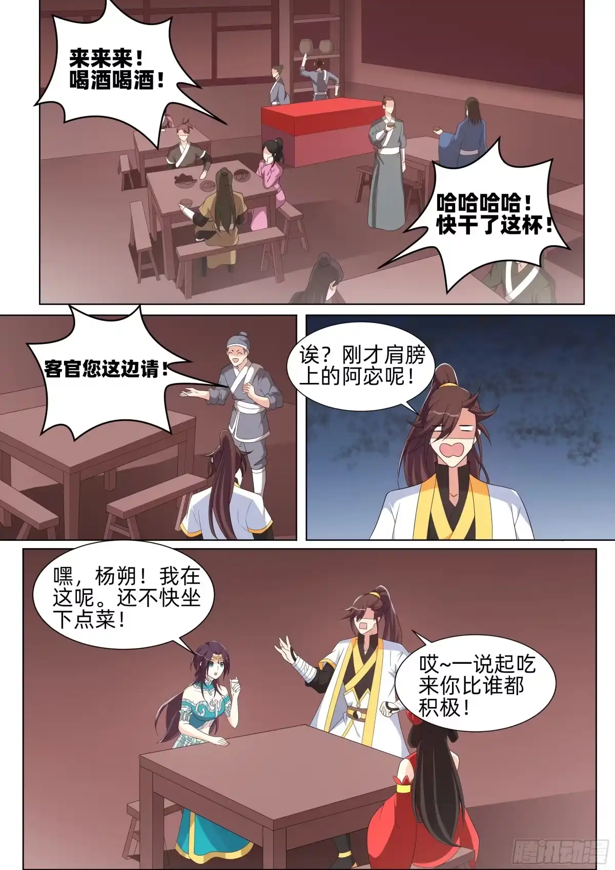 第3页