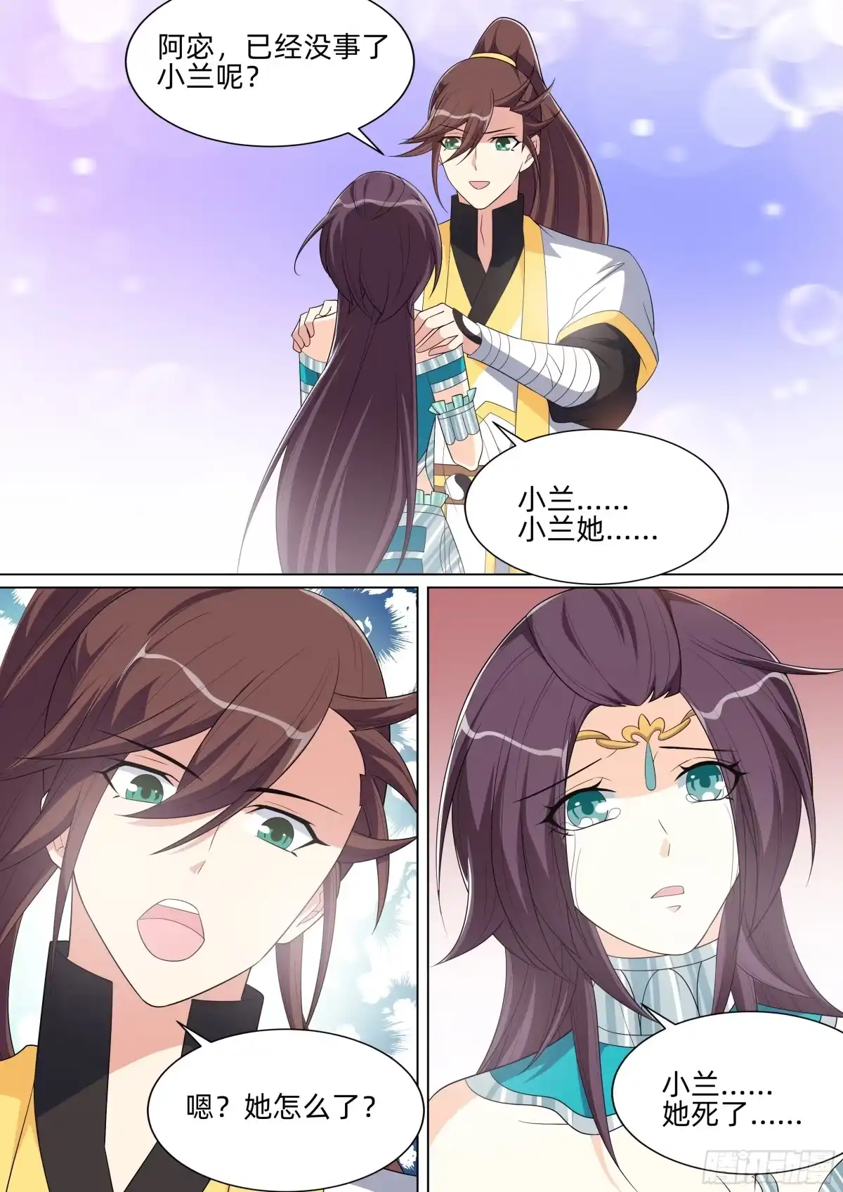 第10页