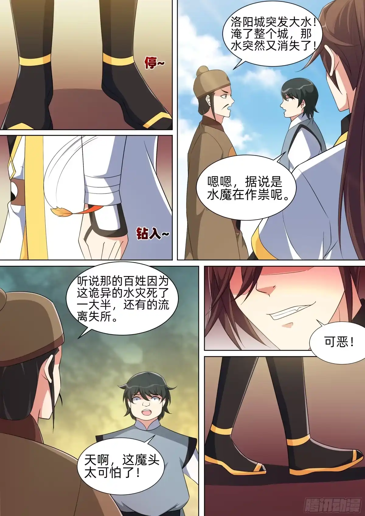 第9页