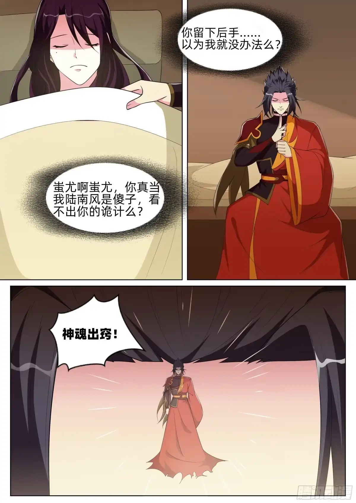 第10页