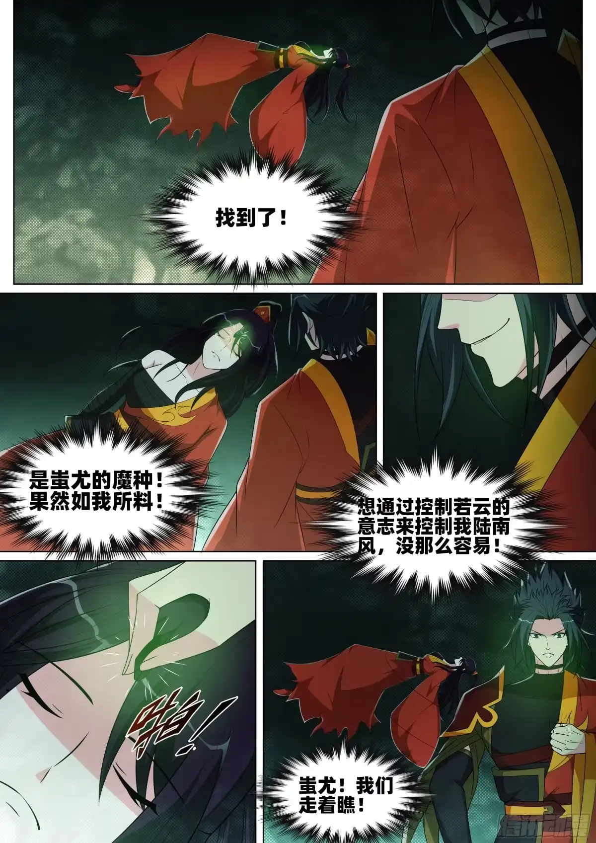 第2页