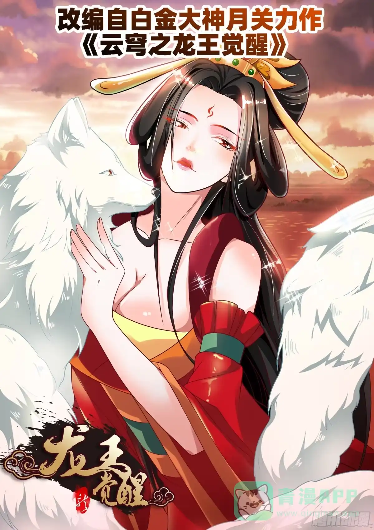 第16页