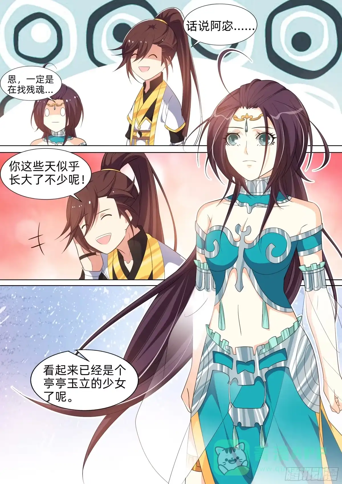 第11页