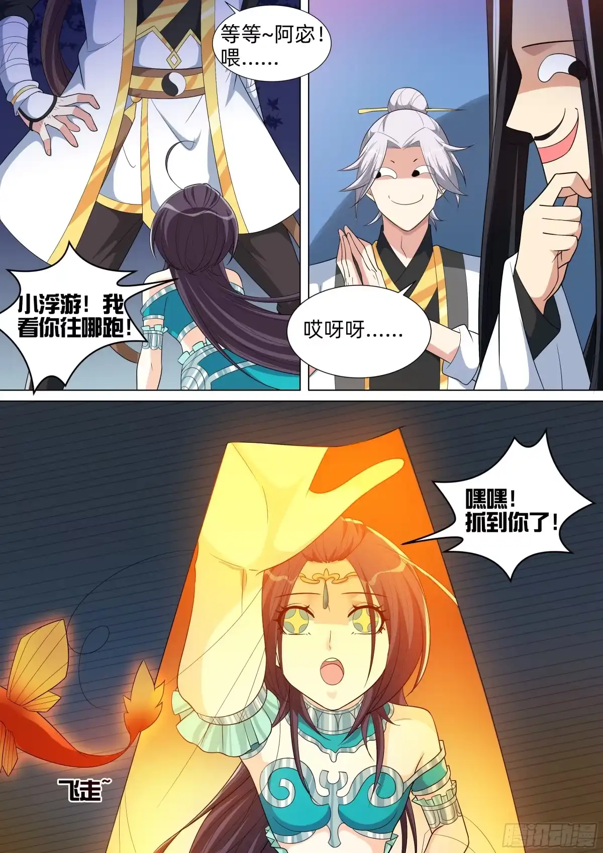 第7页