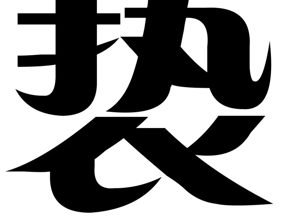 第106页