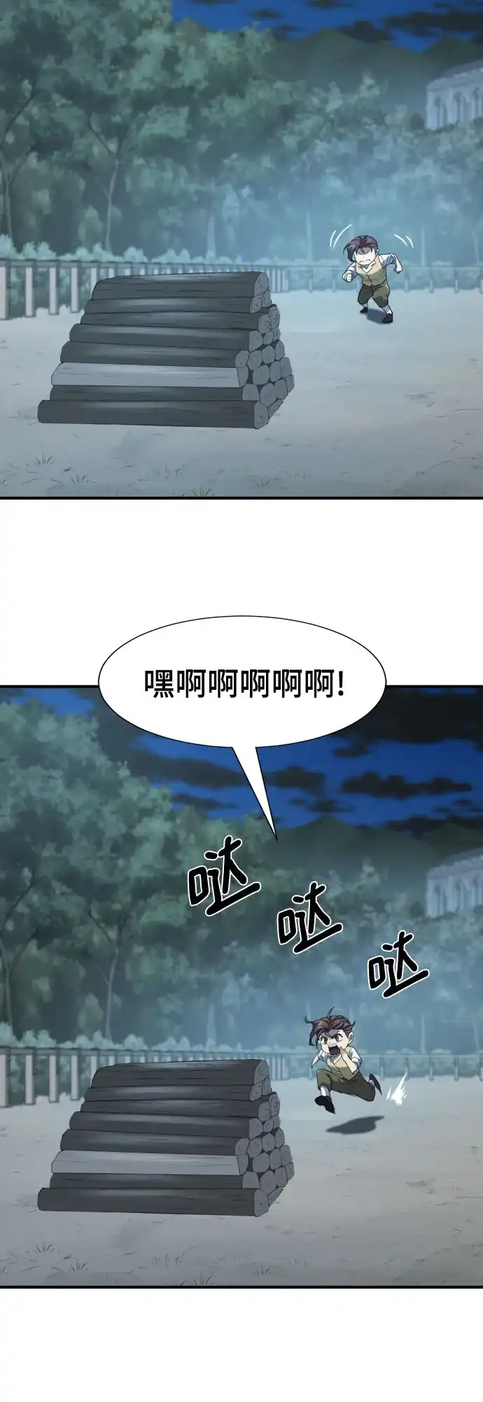 第59页