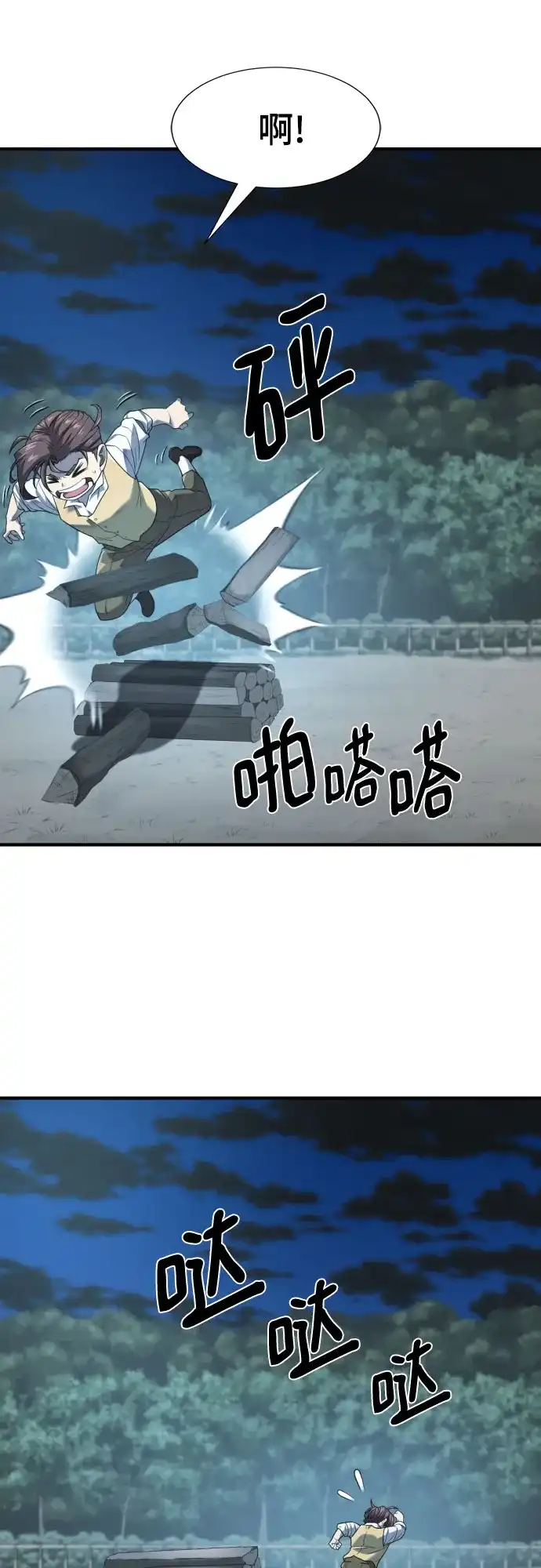 第60页