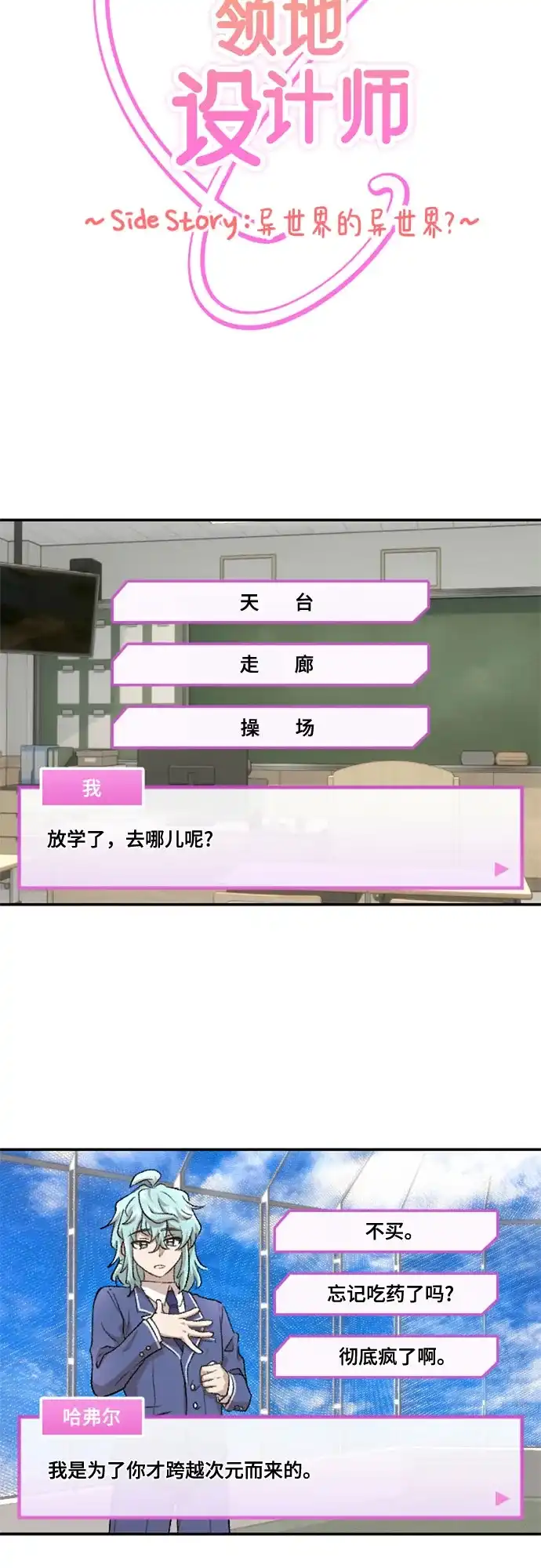 第112页