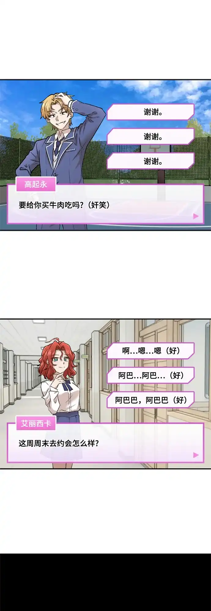 第113页