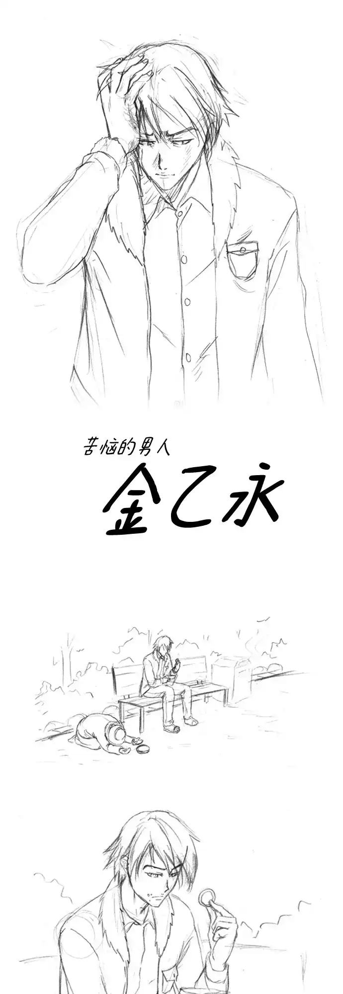 第59页