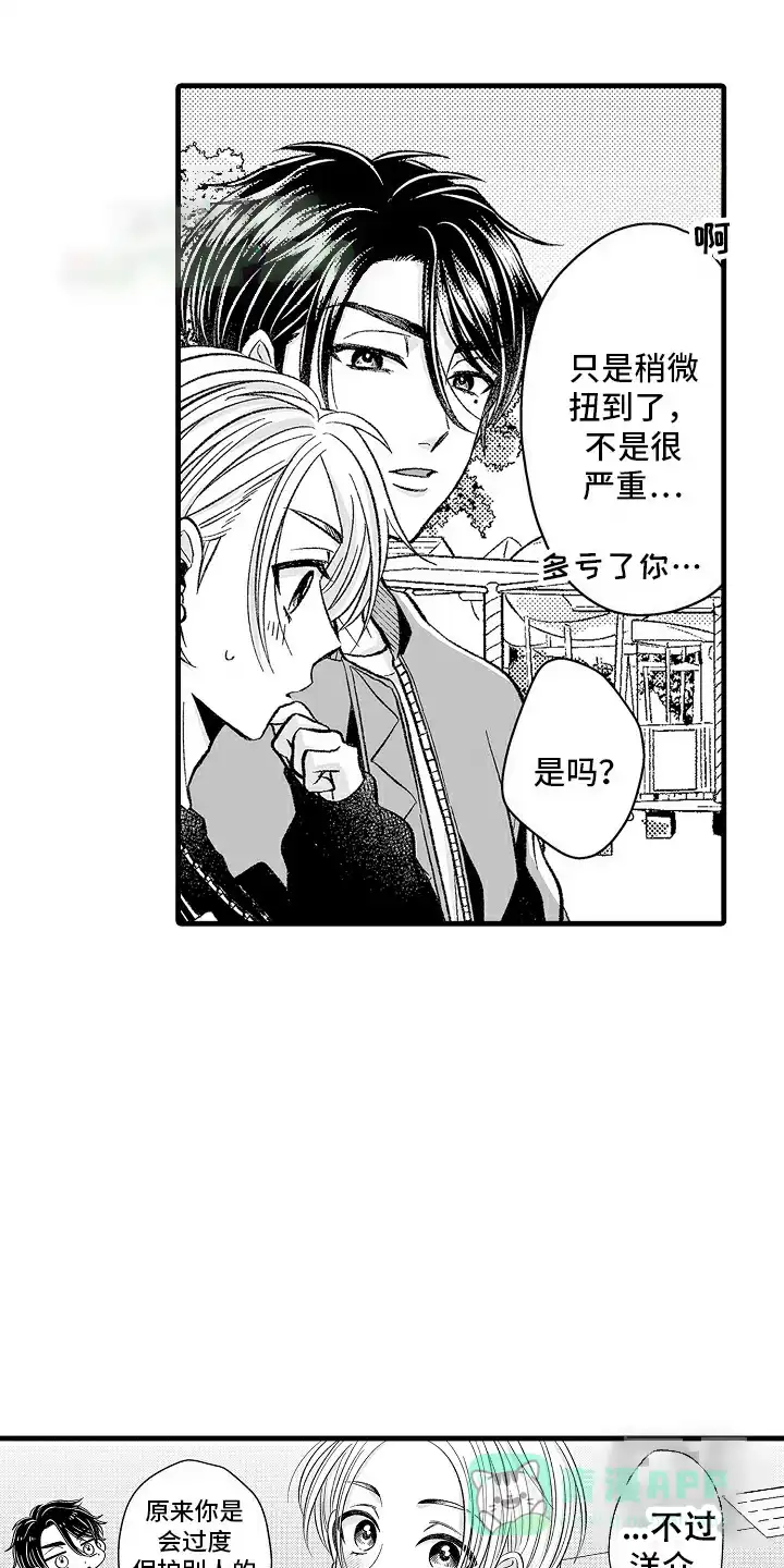 第21页
