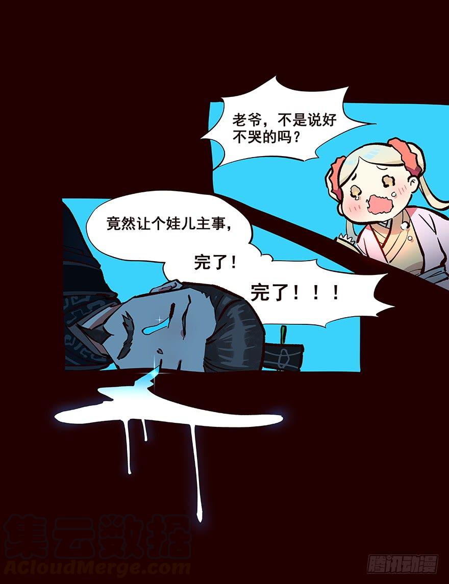 第33页