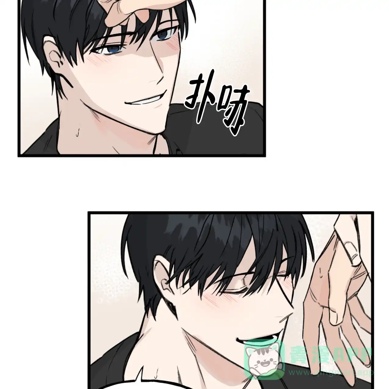 第71页