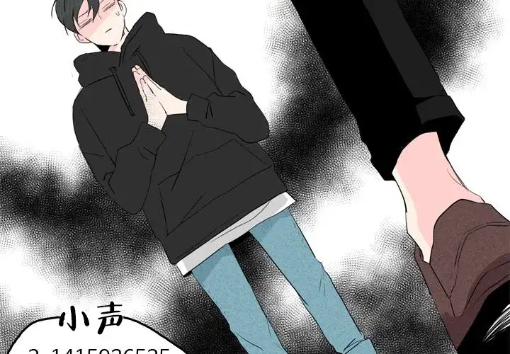 第75页