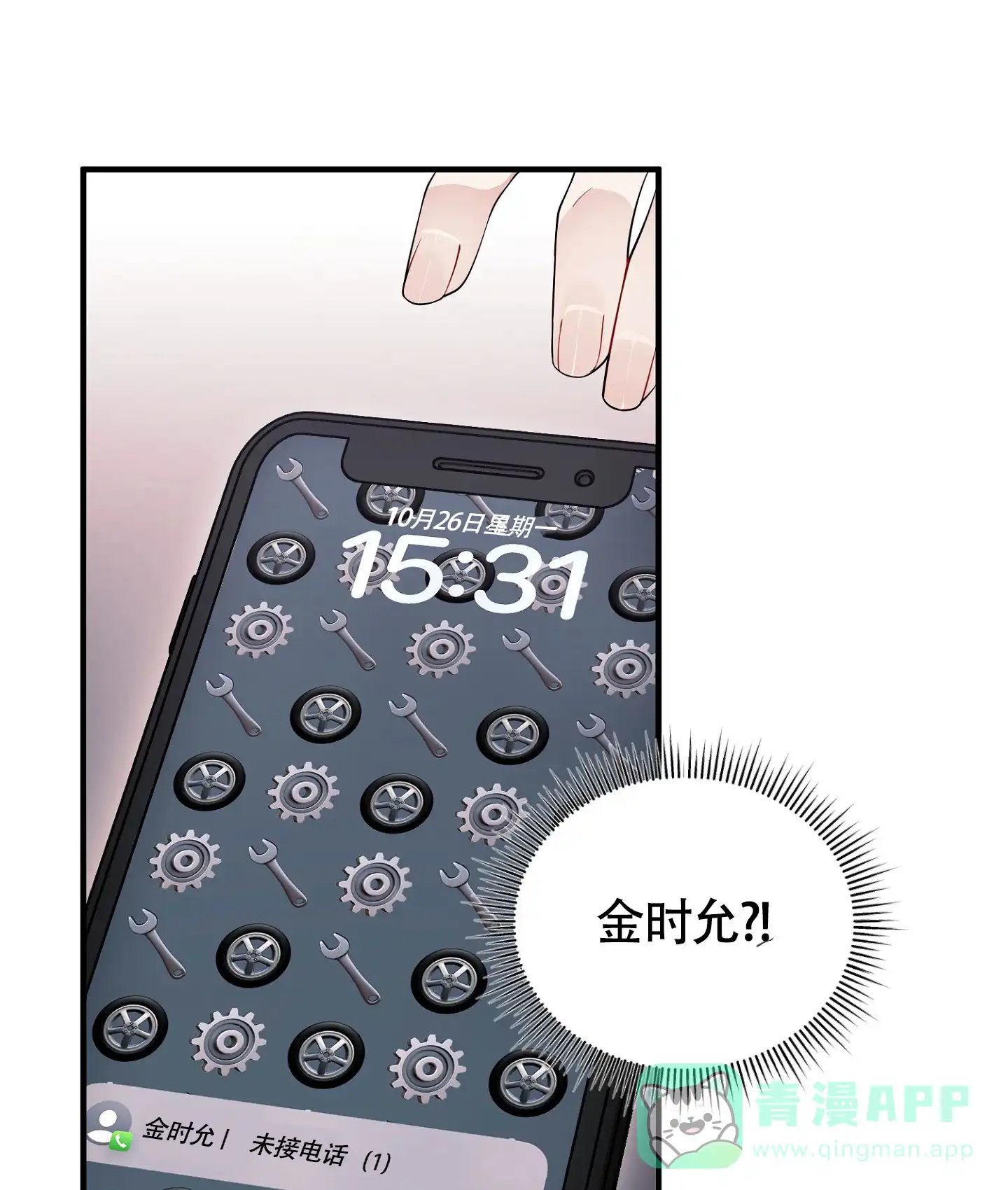 第21页