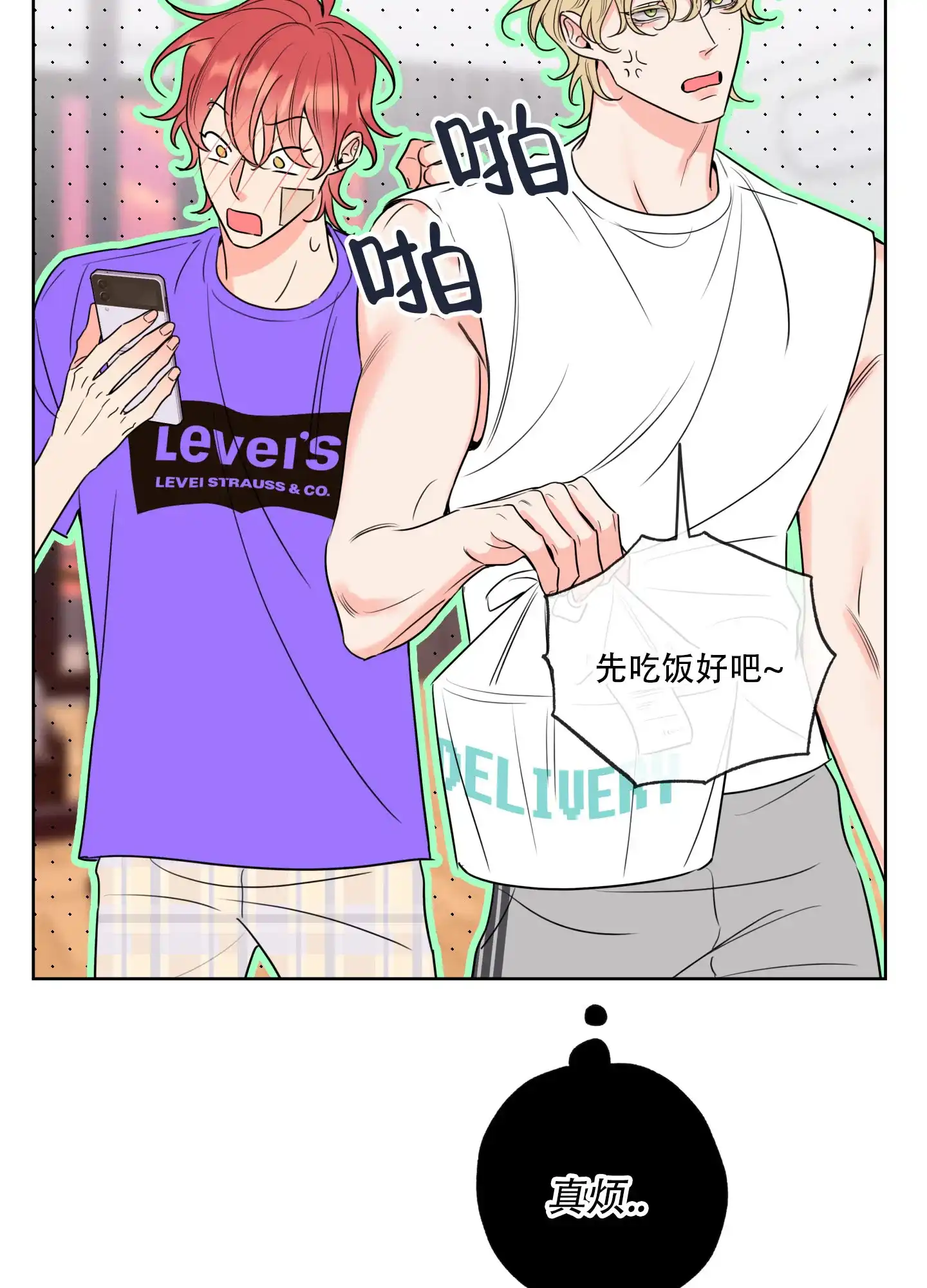 第39页