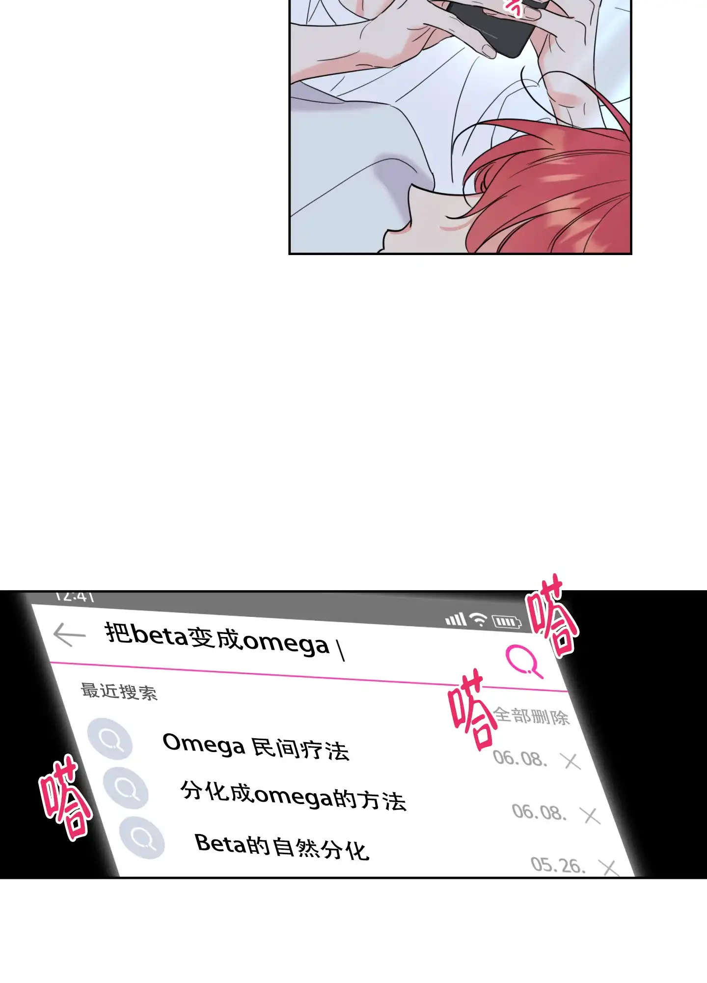 第15页