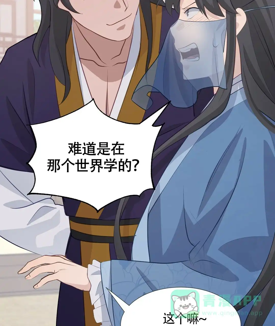 第61页