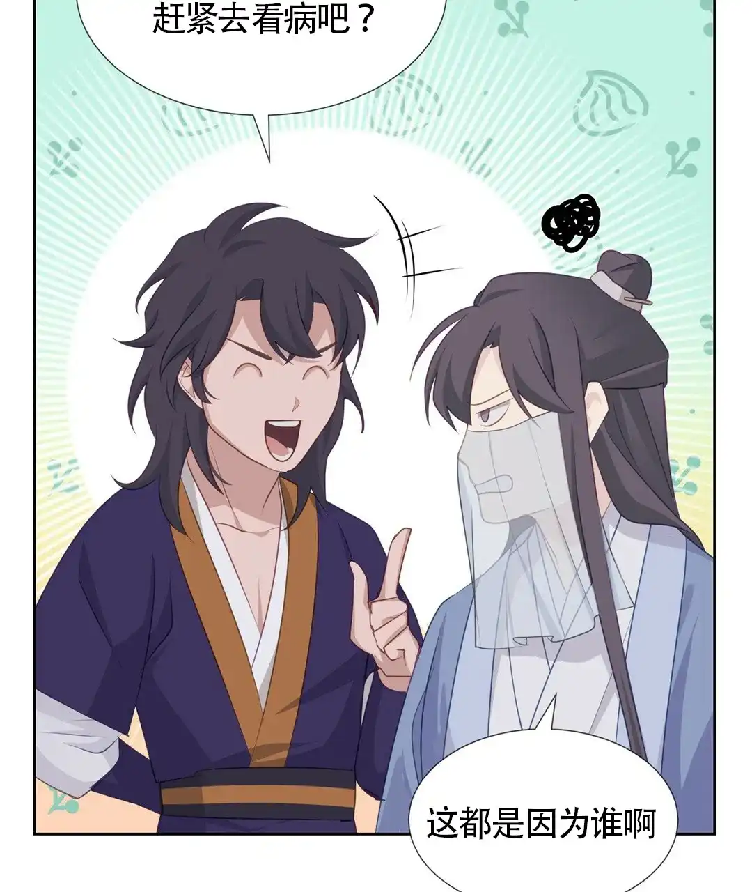 第64页