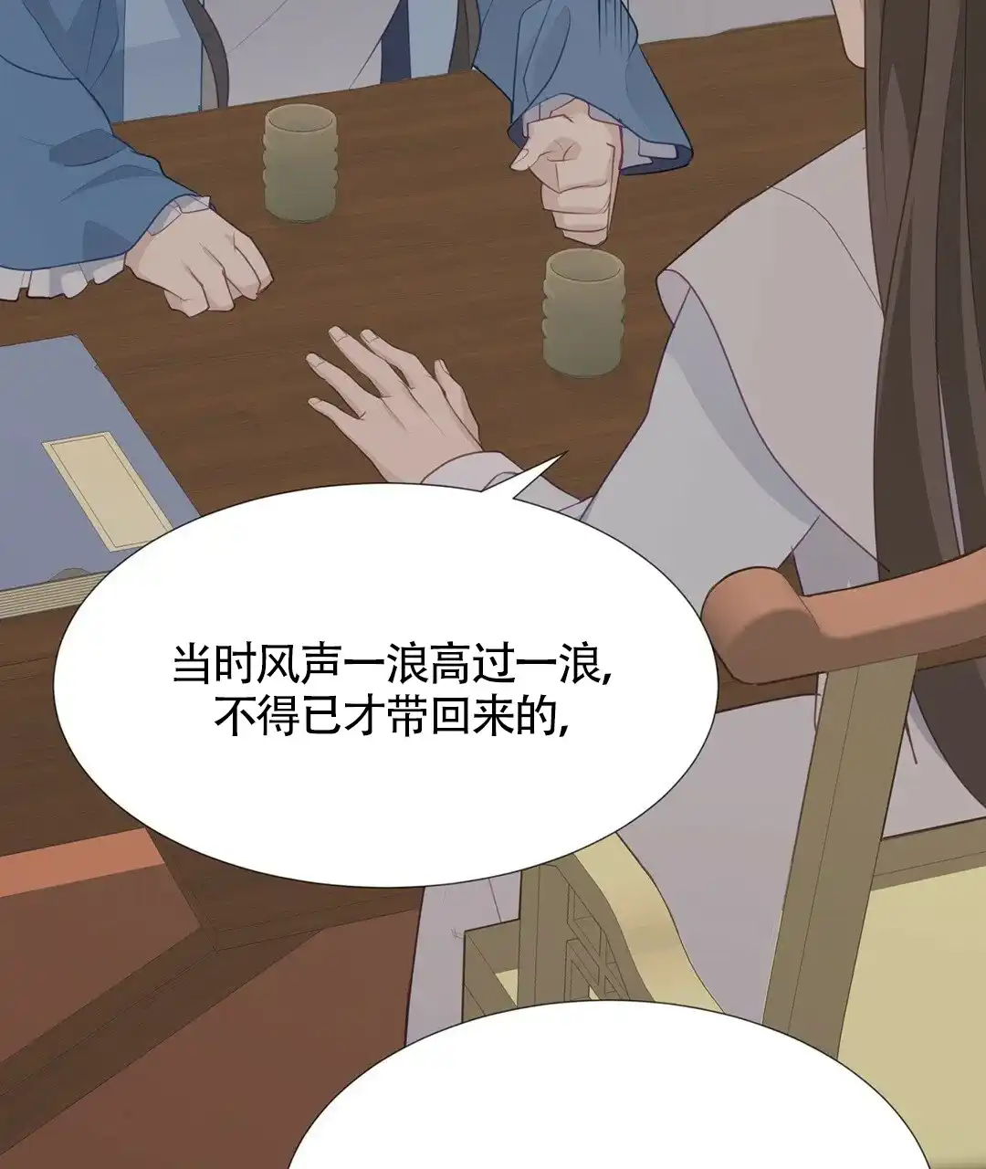 第109页