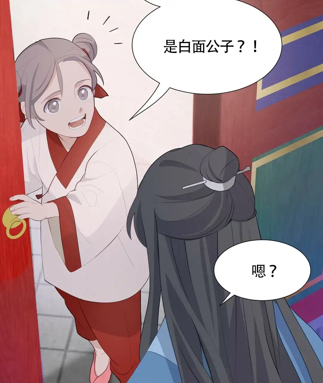 第103页