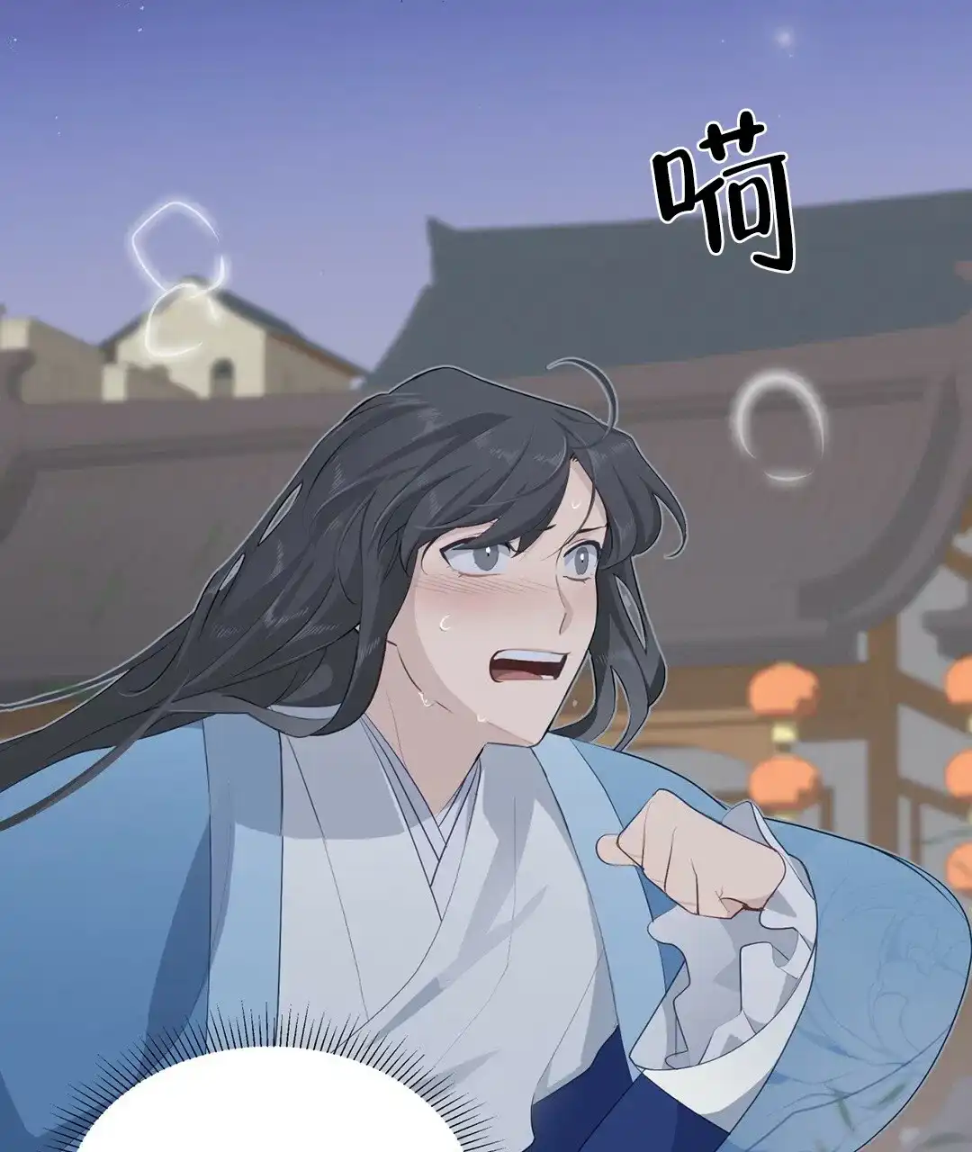 第87页