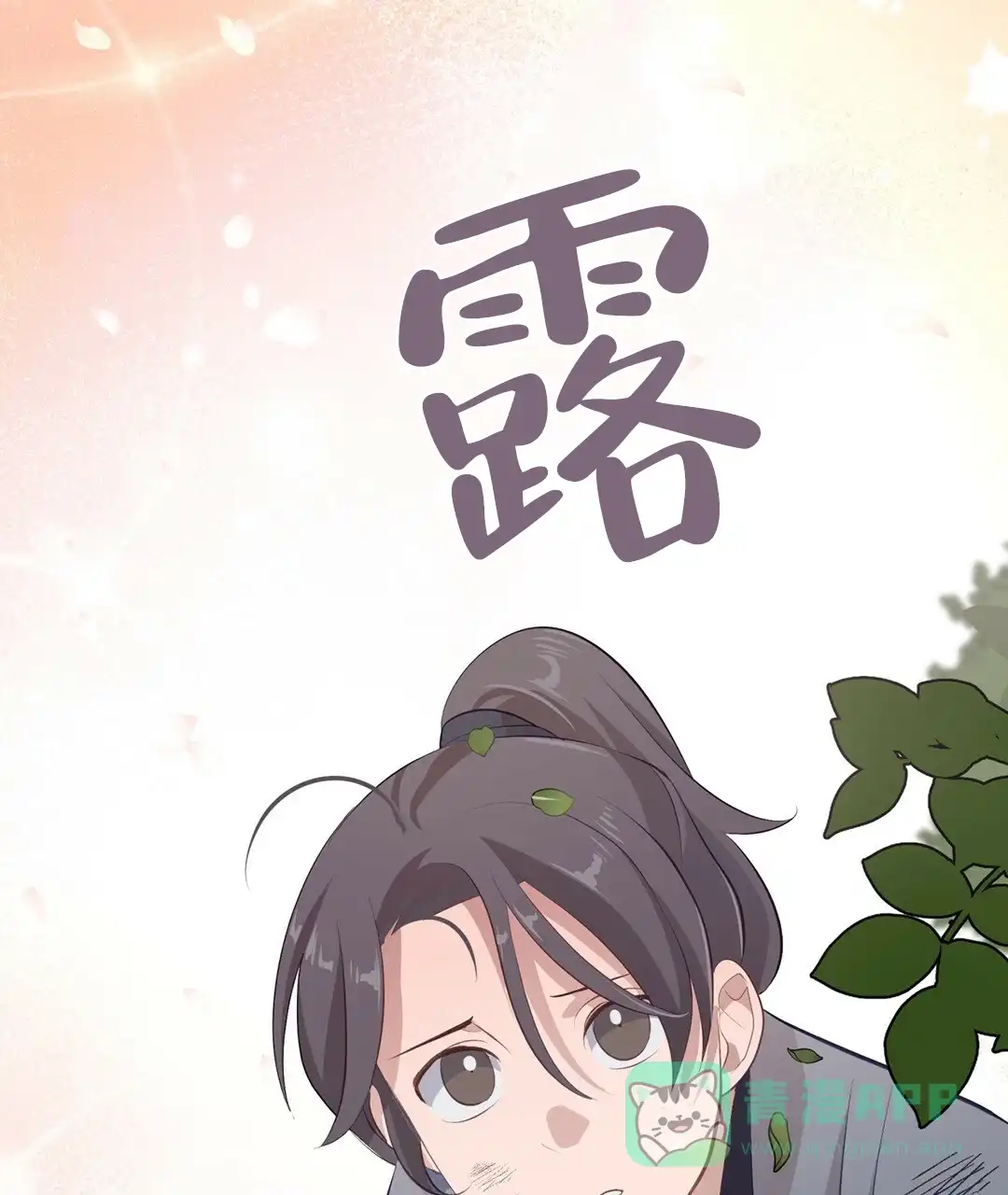 第131页