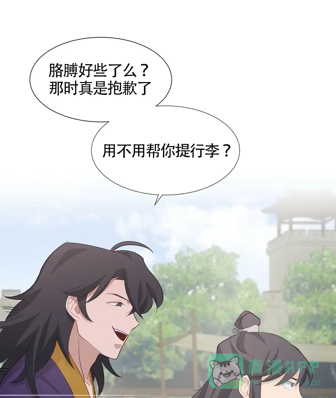 第81页