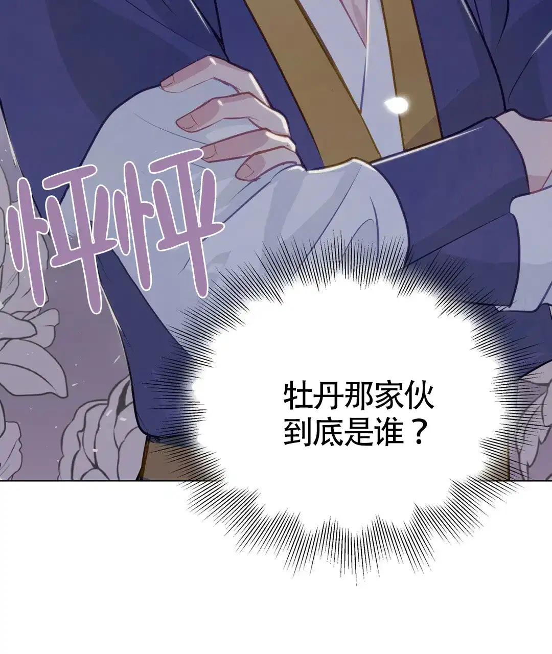 第98页