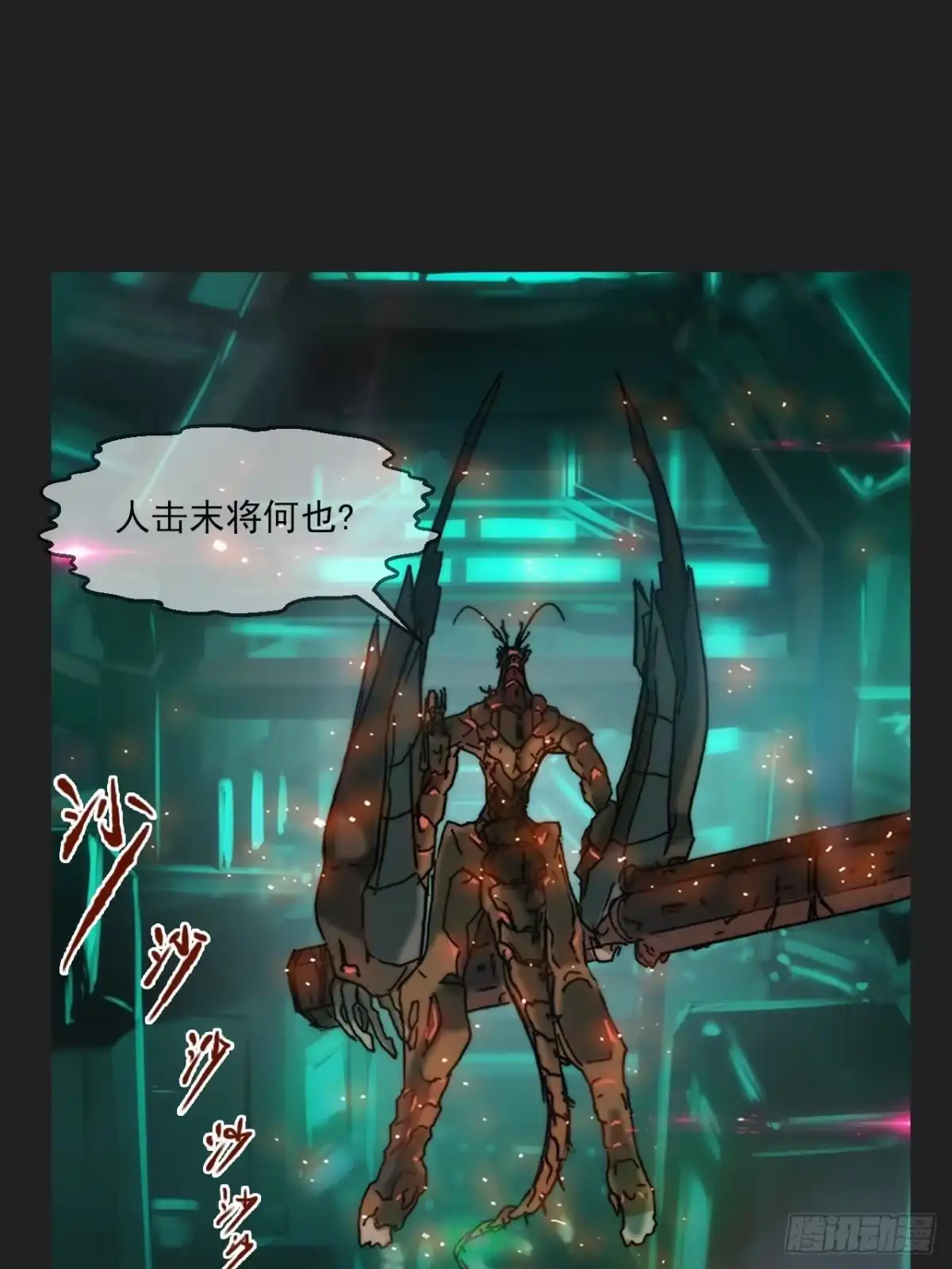 第55页